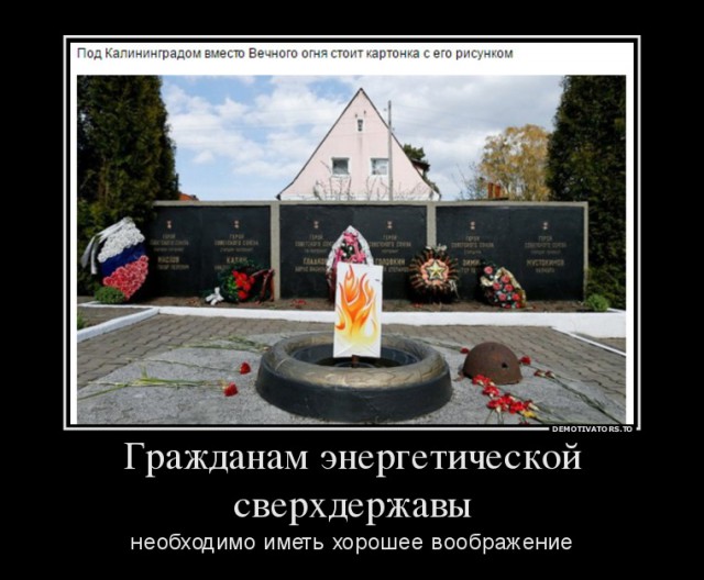 Картинки для поднятия настроения - 4