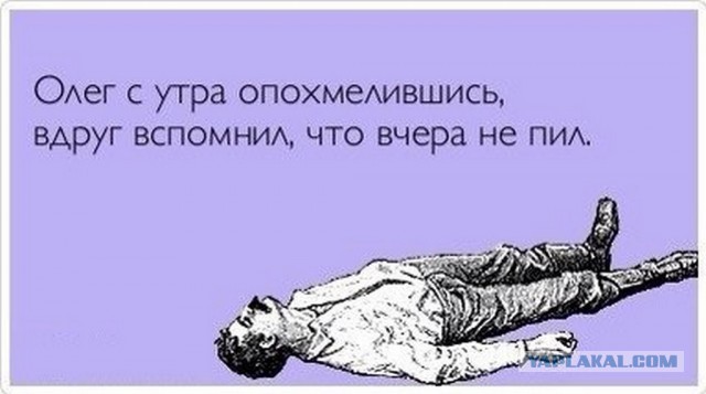 Улыбнемся?