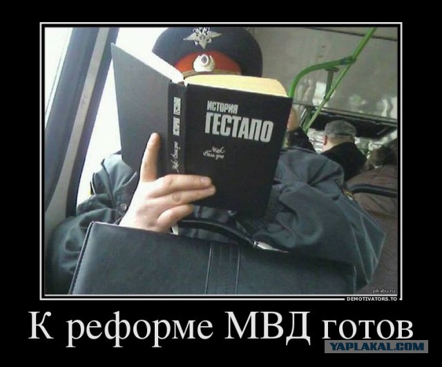 В Оренбуржье уволены шестеро полицейских из-за дела об изнасиловании участкового