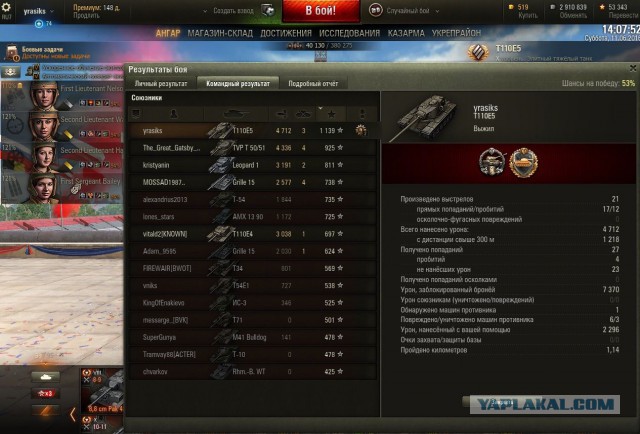 Wargaming 36