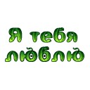 К 14 февраля