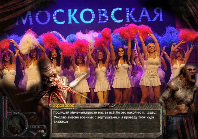 Москвичи, у вас это уже стало традицией?