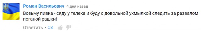 Парубий заявил о победе Украины над Россией