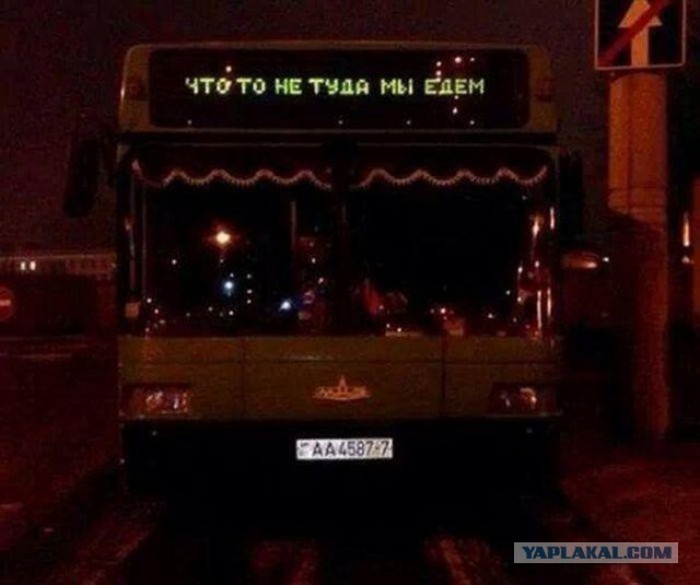 Автомото