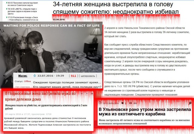 Самооборона в картинках. Гражданин должен быть вооружен