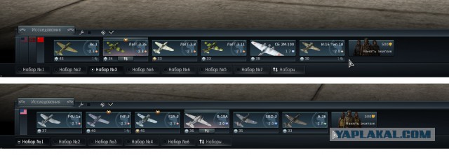 War Thunder