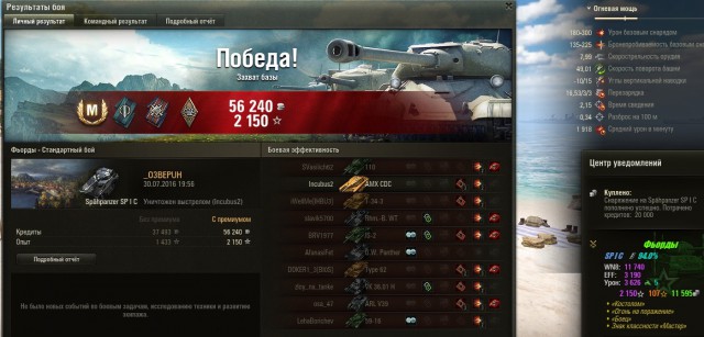 Wargaming 37