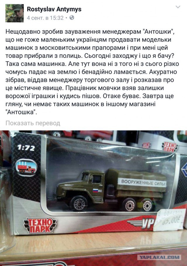 Российское вторжение в 404 подтвердилось! ))