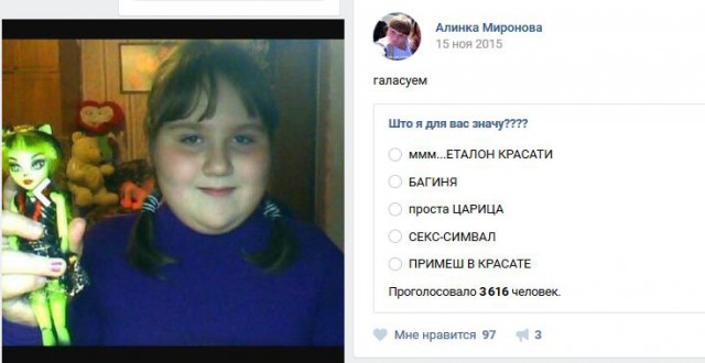 Уже не дети