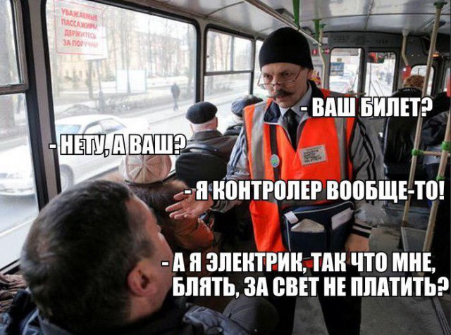 Картинки со смыслом и без - 4