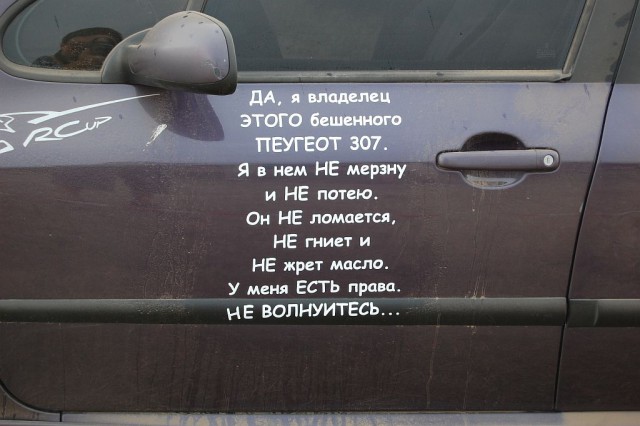 Автоэкзотика 2010