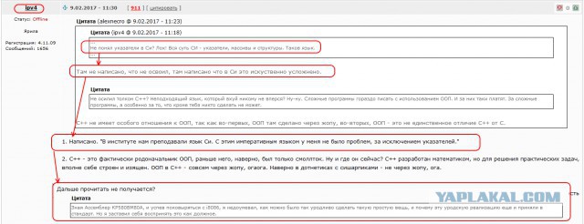 Я — сорокалетний программист-самоучка, а это моя история.