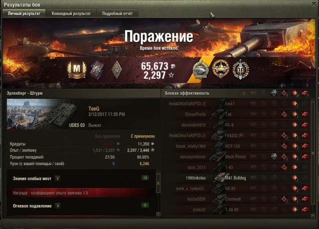 Wargaming 44