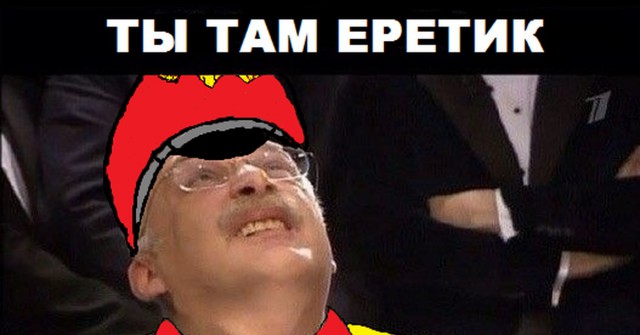 Аметист пати