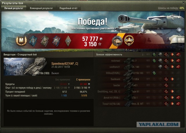 Wargaming 44