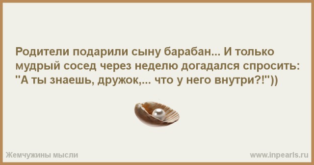 Сын-киллер