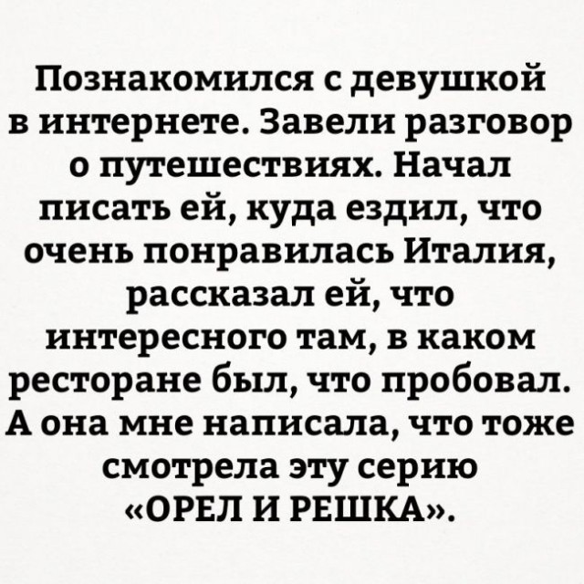 Подборка интересных и веселых картинок