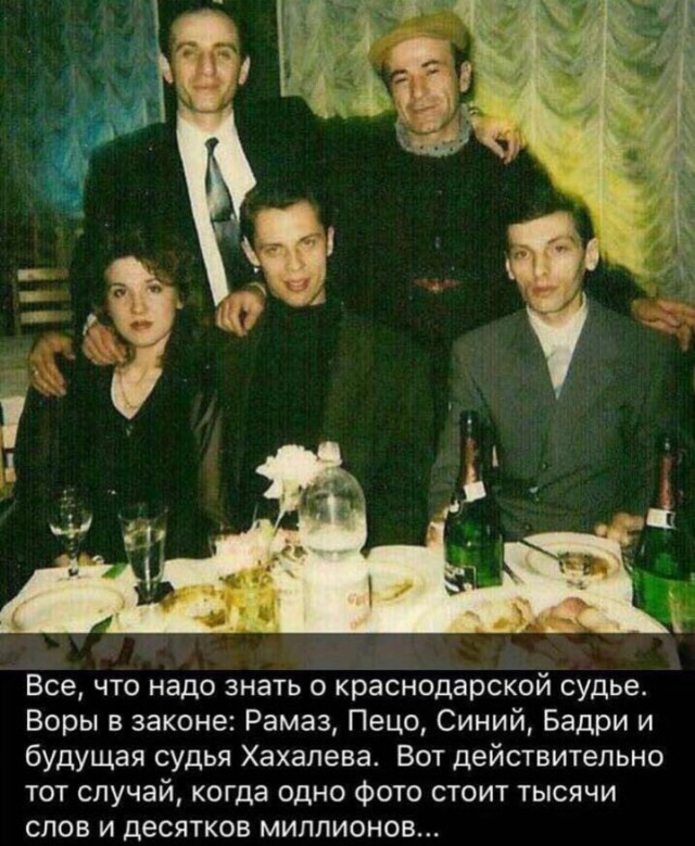 Дуэт навеки - Золотая судья и вор в законе - Елена Хахалева и Пецо