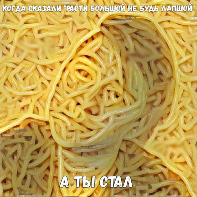 Всякая всячина