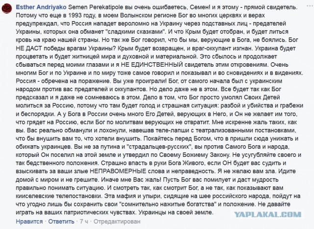 Мы не сидим в подвалах (ДНР Дети)