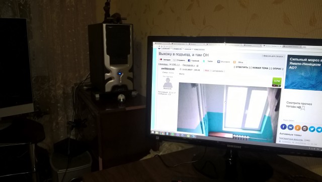 Выхожу в подъезд,  а там ОН