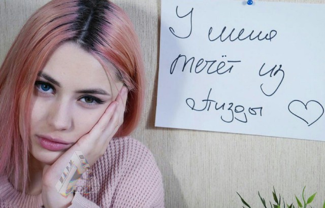 Вести крайне асоциальных сетей