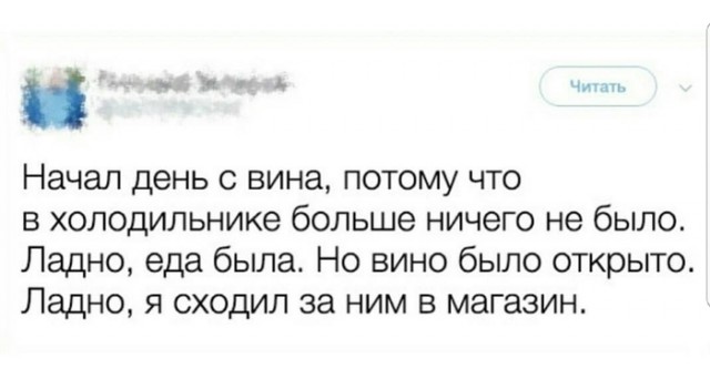 Зря вы это всё...