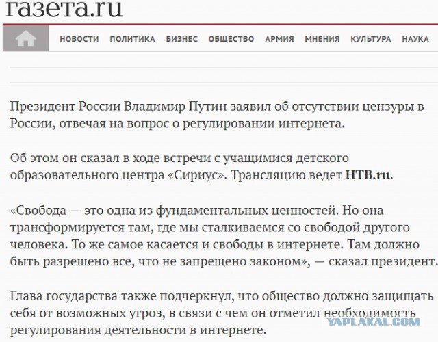 По поводу блокировки сайта Навального и угроз Ютубу
