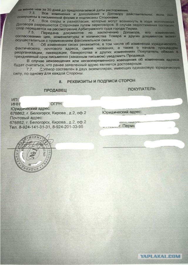 История одной несостоявшейся покупки двигателя на авто… мошенники меняют тактику (поддельная ТК)