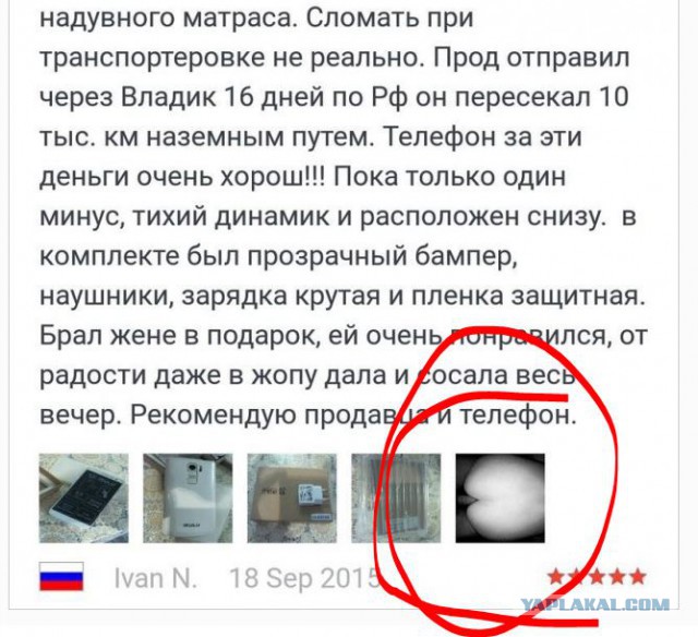"Муж не доволен, но качество проверил": какие отзывы пишут покупатели в Алиэкспресс