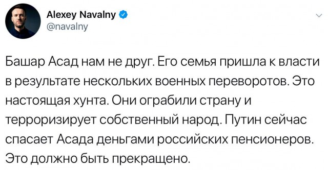 США вместе с Францией и Великобританией начали военную операцию против Сирии