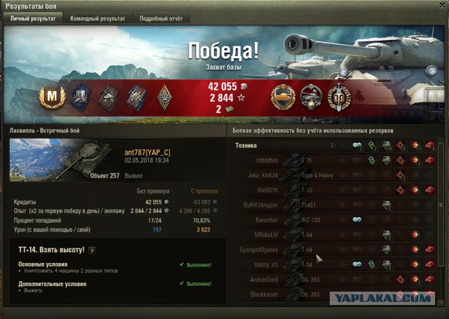 Wargaming 53
