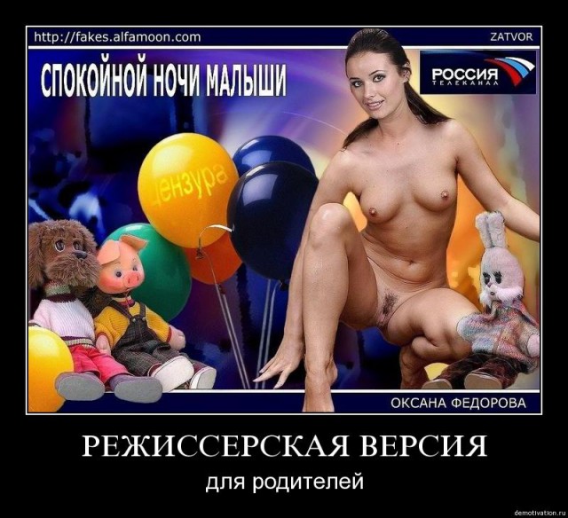 Немного пошлости на вечер субботы