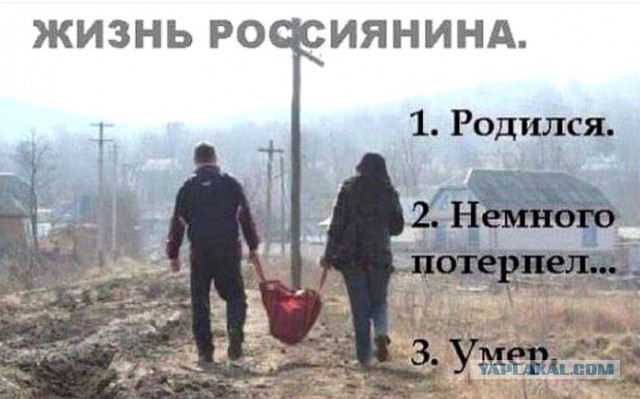 Россиян приготовили к затягиванию поясов