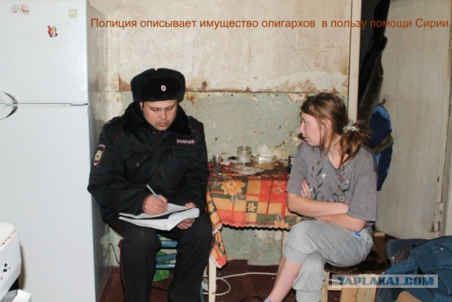 Сибирский поселок: "Переименуйте нас в Сирийскую народную республику!"