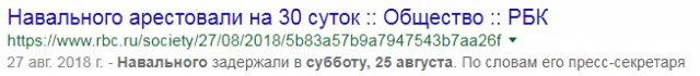 Ну, понеслось теперь! Президент Федерации дзюдо поддержал Золотова и назвал Навального мелким червяком