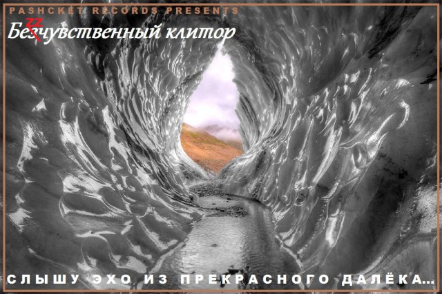 "Может я какая-то не такая?))"