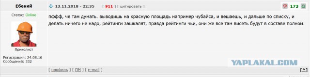"Мама, уже огонь на дороге! ": в Калифорнии русскоязычная девочка въехала в зону пожара