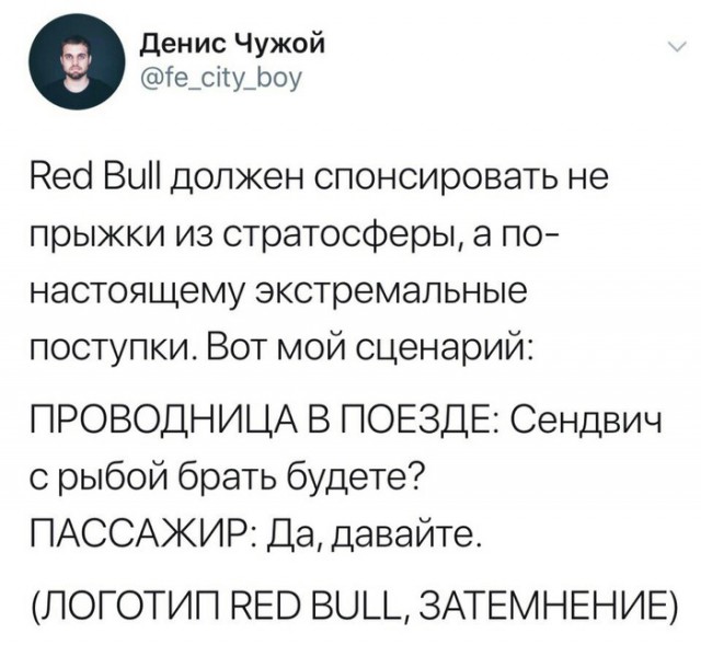 Смешные комментарии из социальных сетей 23.11.2018