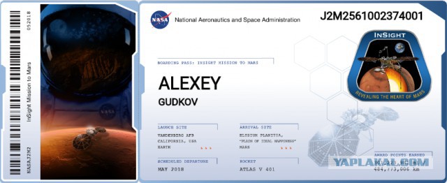 Приближаются «шесть минут ужаса» для NASA. Космический аппарат «Инсайт» скоро сядет на Марс — это самый опасный этап миссии