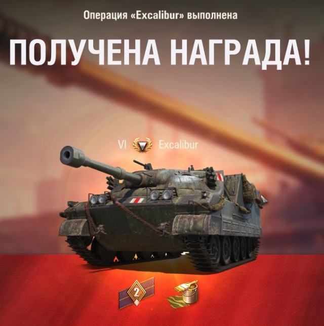 Wargaming 55