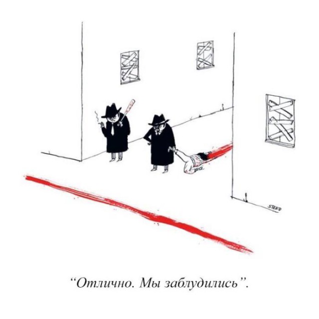 Аморальные и циничные картинки