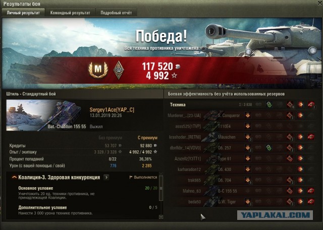 Wargaming 55