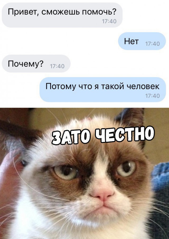 Нестандартный юмор
