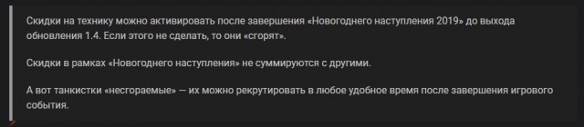 Wargaming 55