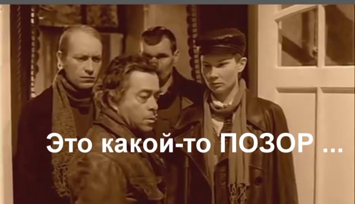 Играющий чиновник «Росгеологии» уволен из-за видео