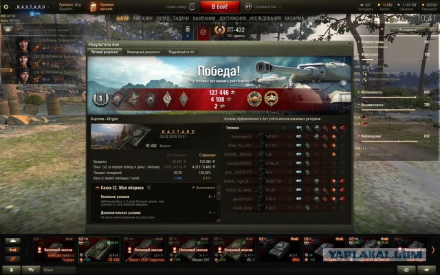 Wargaming 56