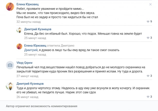 В Москве на Тверской охранник в здании Министерства связи, пытаясь задержать хулигана, перестарался. Убил