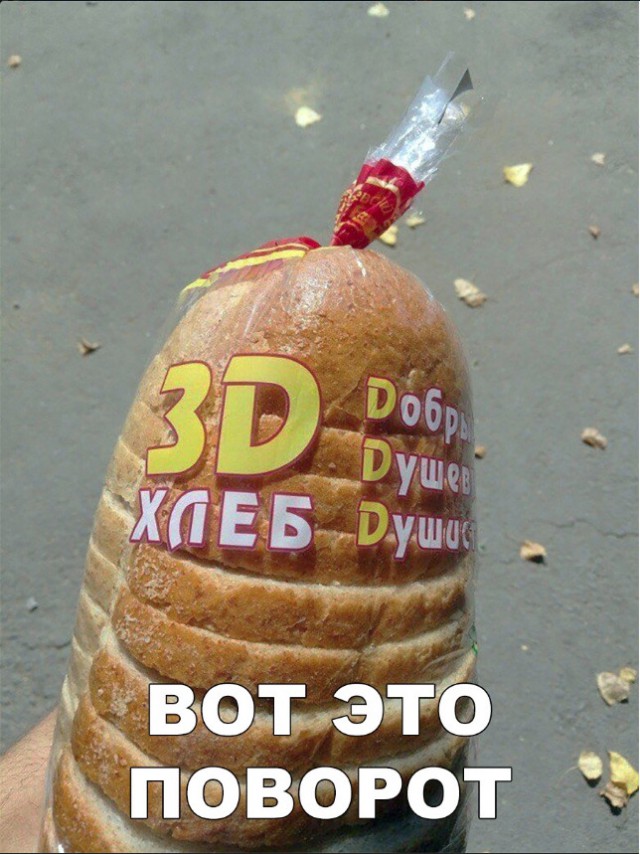 Нестандартный юмор