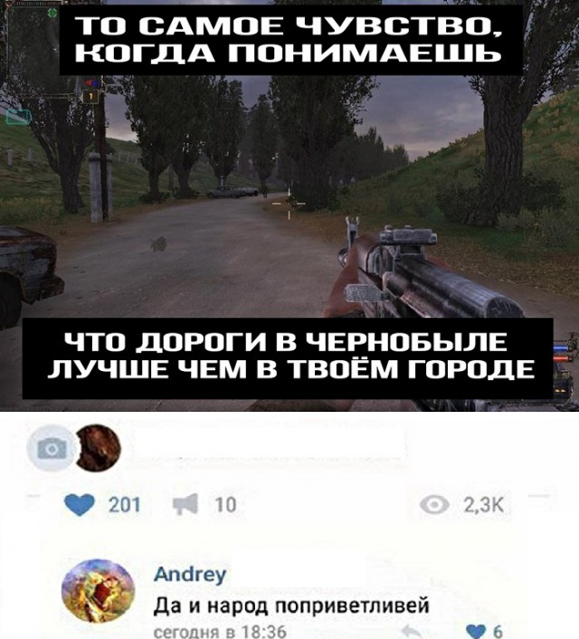 Анекдоты, соц-сети и картинки с надписями
